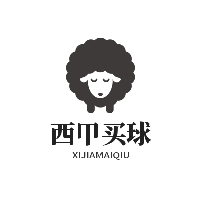 西甲买球
